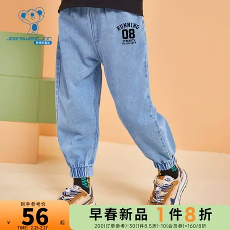 JU真维斯男童牛仔裤 春秋季中大童时尚休闲裤子儿童束脚长裤童装图片