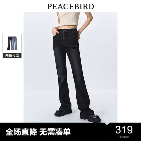 太平鸟女装复古高腰喇叭牛仔裤2024年春季新款黑色微弹微喇牛仔裤图片