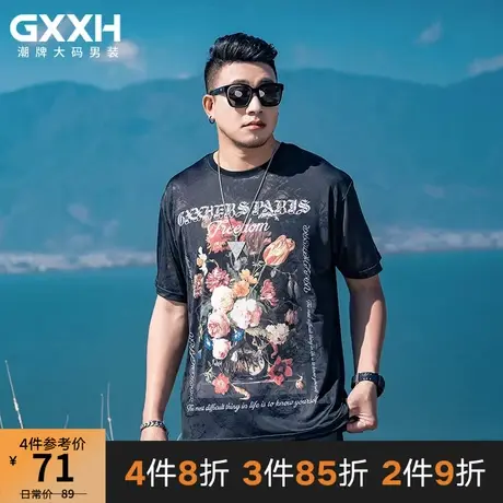 GxxH潮牌大码男装夏季男士加肥加大圆领个性百搭印花冰丝短袖T恤商品大图