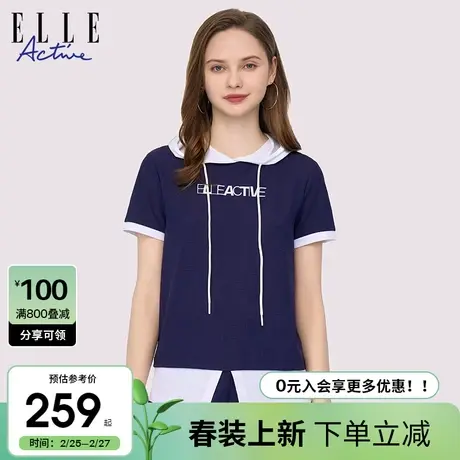 ELLE Active2024春季新款拼色假两件短袖T恤女休闲连帽宽松上衣商品大图