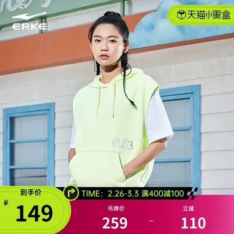 花花世界丨鸿星尔克春季女士运动休闲连帽无袖卫衣套头背心坎肩女商品大图