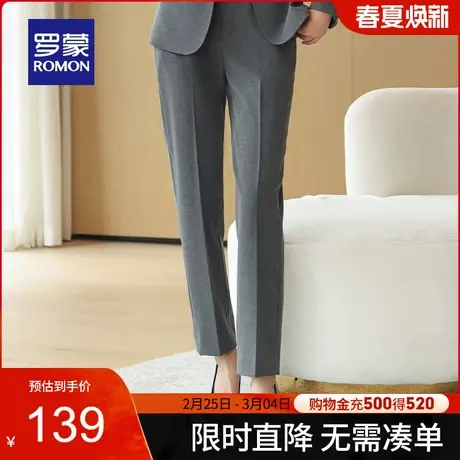 罗蒙女士简约西裤2024春季新款商务休闲职业裤高腰弹力舒适长裤子商品大图