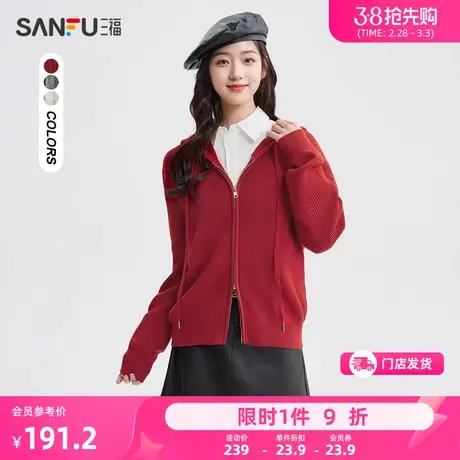 三福红色毛衣女2024新款春季连帽开衫披肩洋气时尚上衣女装480397商品大图