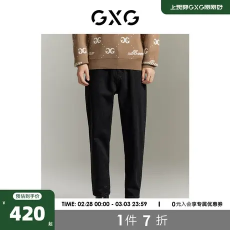 GXG男装 商场同款深灰宽松锥形牛仔裤 2023年秋季新品GEX10516203商品大图