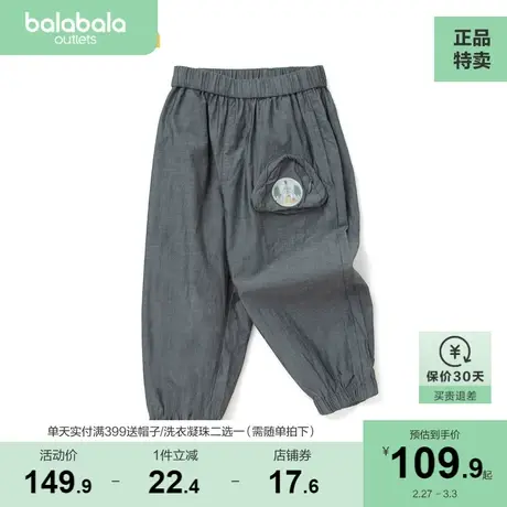 【商场同款】巴拉巴拉童装男童裤子宝宝儿童夏装新款休闲长裤图片