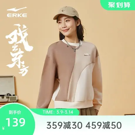 戏出东方丨鸿星尔克卫衣女春季女士复古国潮运动圆领套头卫衣女装商品大图