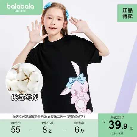 巴拉巴拉儿童短袖t恤夏装新款中大童女童童装纯棉宽松黑色商品大图