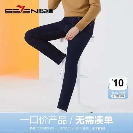 【清仓】柒牌男士牛仔裤2022春秋三防洗水时尚休闲中腰直筒长裤子商品大图