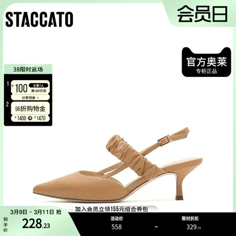 思加图春季简约通勤一字带后空凉鞋细跟凉鞋女皮凉鞋9PV67AH2商品大图