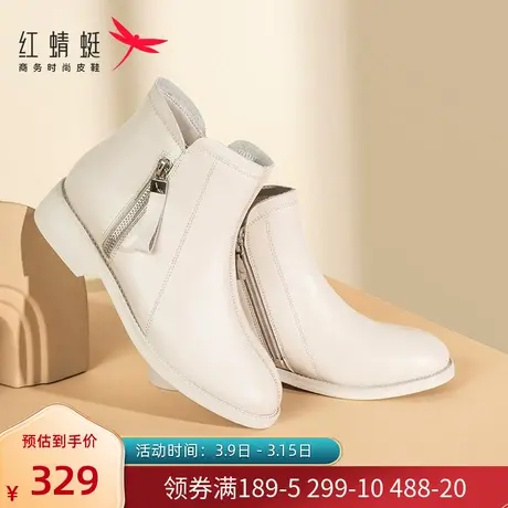 红蜻蜓女鞋冬季款简约纯色加绒女靴真皮短毛绒低跟粗跟保暖短靴子商品大图