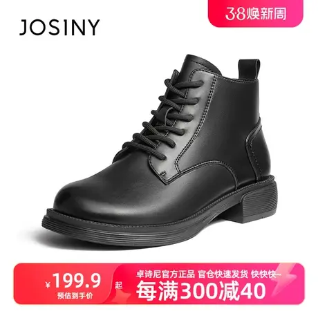 卓诗尼2023新款秋冬黑色英伦风马丁靴女厚底爆款超火短靴商品大图