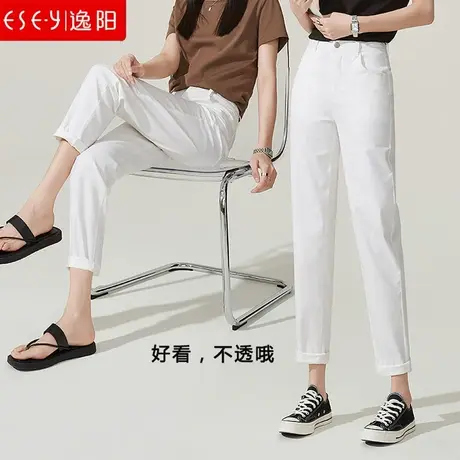 逸阳白色牛仔裤女高腰直筒2023夏季新款宽松老爹牛仔哈伦萝卜裤薄商品大图