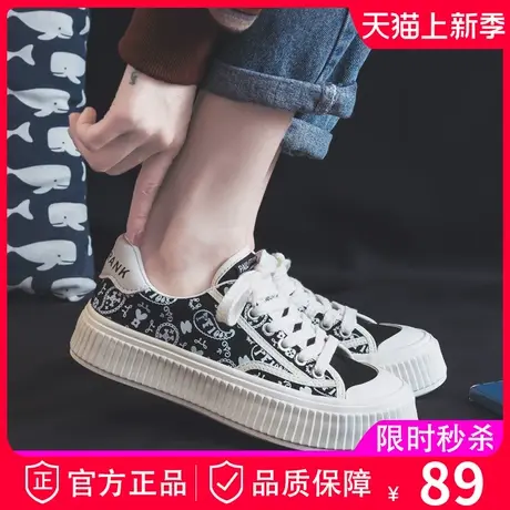 大嘴猴低帮帆布鞋女2023新款春秋季爆款布鞋子小众设计板鞋ins潮商品大图