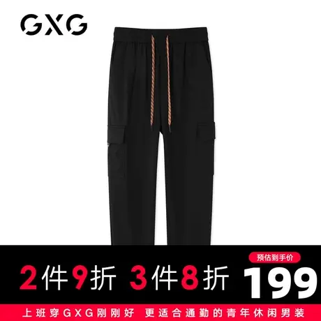 【新款】GXG男装 夏季黑色百搭青年休闲时尚潮流长裤男GHC102023C图片
