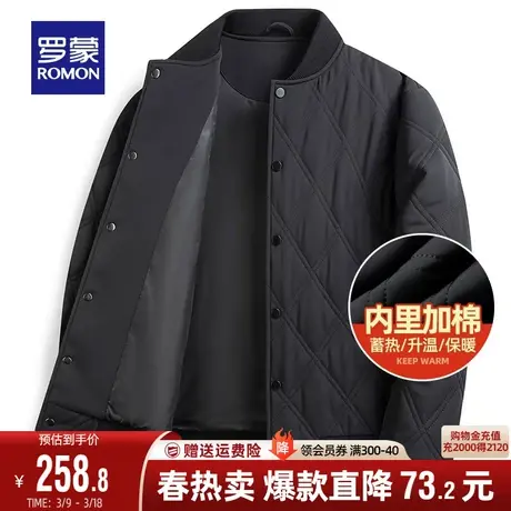 【加棉加厚】罗蒙男士商务棒球领棉衣2023秋冬新款休闲保暖棉服男图片