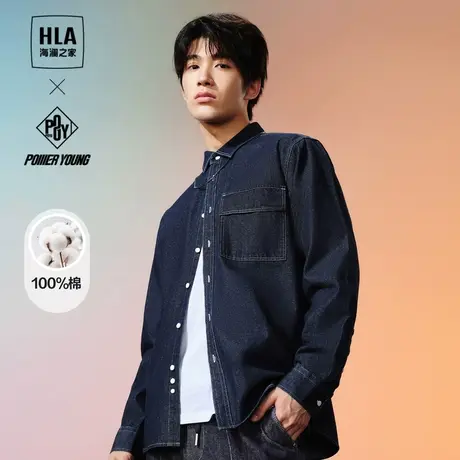 HLA海澜之家POWER YOUNG系列长袖衬衫2023春秋新款合体纯棉外套男图片