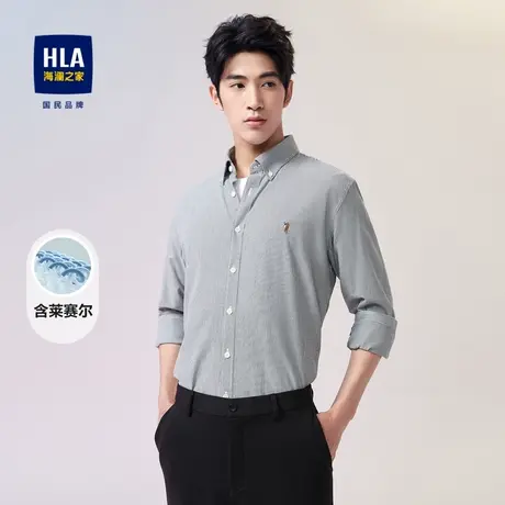 HLA/海澜之家条纹长袖衬衫23秋季新制扣领绣花含莱赛尔休闲衬衣男图片