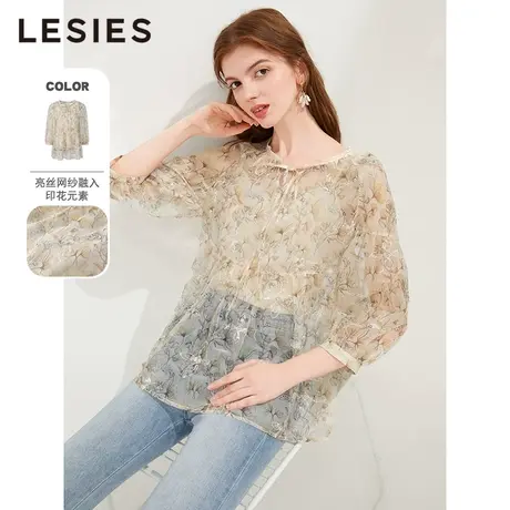 LESIES蓝色倾情夏装新款女轻薄网纱印花上衣圆领宽松亮丝洋气小衫图片