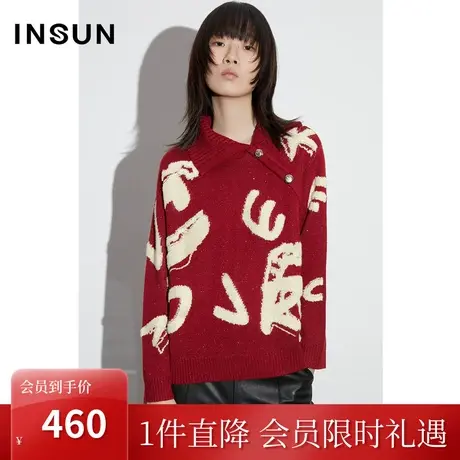 [兔年胶囊]恩裳COVER2023早春新款字母立体毛巾绣休闲慵懒针织衫商品大图