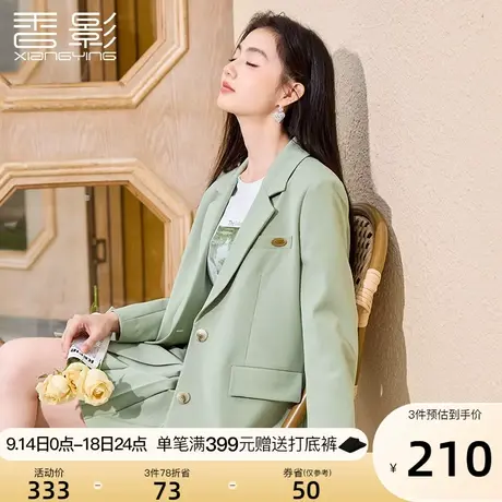 香影2023秋装新款休闲小西服气质设计小众垂感绿色西装外套女春秋图片