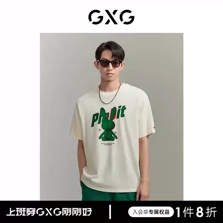 【龚俊心选】GXG男装 时尚兔子圆领短袖T恤图片