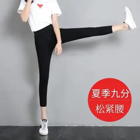 打底裤女外穿新款2023弹力显瘦高腰春秋魔术黑色小脚薄款铅笔裤子商品大图