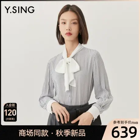 【商场同款】Y.SING衣香丽影2023年秋季新款灰色衬衫YCS32307208图片