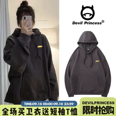 韩范ins简约深灰色高级感oversize宽松慵懒风秋装加绒连帽卫衣女商品大图