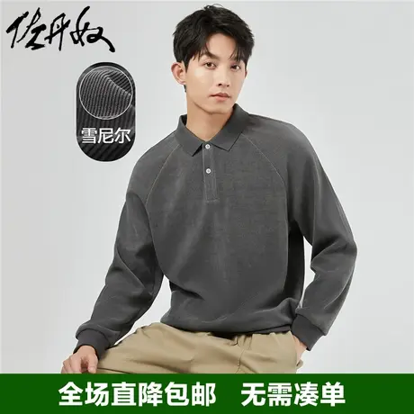 佐丹奴Polo衫男新款雪尼尔条绒针织宽松插肩长袖翻领上衣18013615图片