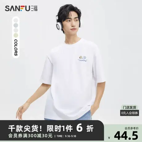 三福2023夏男士人物字母撞边纯棉短T恤 日系休闲上衣男472044商品大图