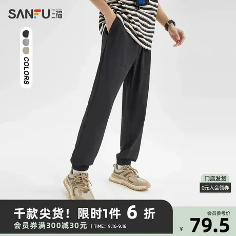 三福2023夏男士运动风九分休闲裤 时尚英文米粒格卫裤男467833图片