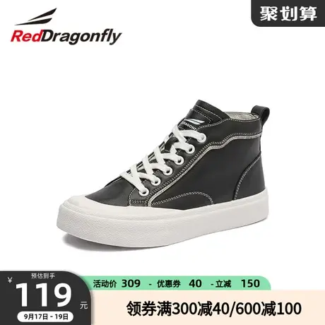 红蜻蜓女鞋春秋单鞋真皮高帮帆布鞋百搭平底休闲板鞋商品大图