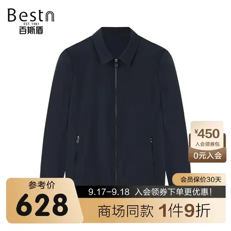 【商场同款】百斯盾男装茄克春夏新款梭织茄克KR1B10066商品大图