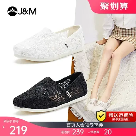 jm快乐玛丽布鞋2023夏季新款一脚蹬平底镂空透气平底帆布鞋女鞋子图片