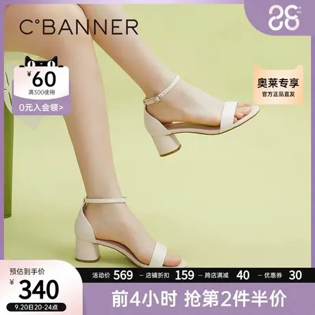 千百度女鞋秋季新款方头鞋女一字带中跟单鞋法式粗跟百搭凉鞋商品大图