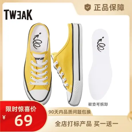 Tweak特威克半拖鞋女外穿春夏帆布时尚懒人平底款无后跟包头半托商品大图