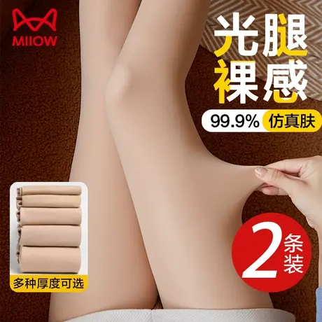 猫人光腿神器女裸感自然连裤袜加绒打底裤秋冬保暖丝袜不勾丝肉色商品大图