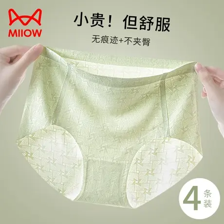 猫人冰丝内裤女士夏季薄款抗菌内裆女士无痕提花中腰三角短裤衩商品大图