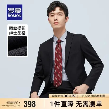 罗蒙男士西服2024春季新款青年时尚修身单西商务休闲纯色工装上衣图片