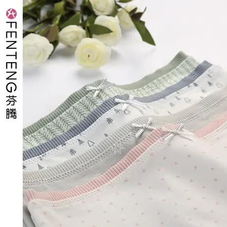 芬腾女士中腰内裤性感提臀纯棉透气抗菌大码全棉裆裤头少女三角裤图片