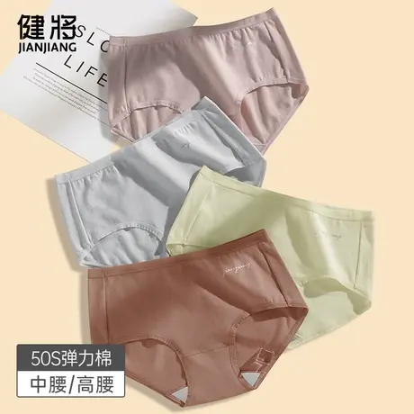 健将内裤女2025新款纯棉抗菌全棉裆三角裤少女生中腰大码透气短裤图片