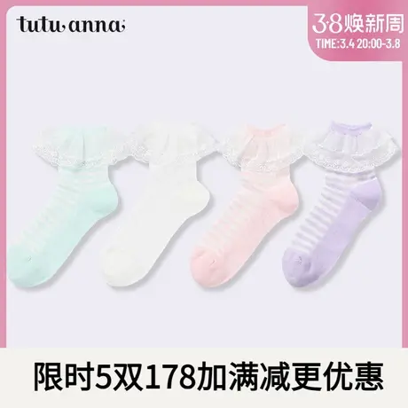 tutuanna袜子 儿童 春秋格子蕾丝袜口花边舒适亲肤柔软不勒脚短袜商品大图