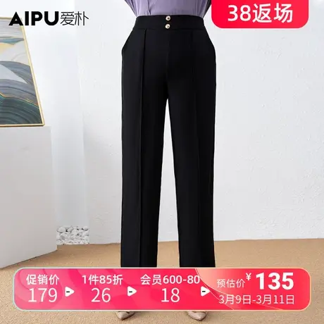爱朴大码女装高端直筒休闲裤2024春季新款胖mm休闲显瘦条纹裤子女图片