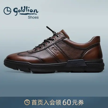 金利来男鞋 时尚休闲皮鞋春秋新款真皮透气户外舒软防滑耐磨皮鞋商品大图