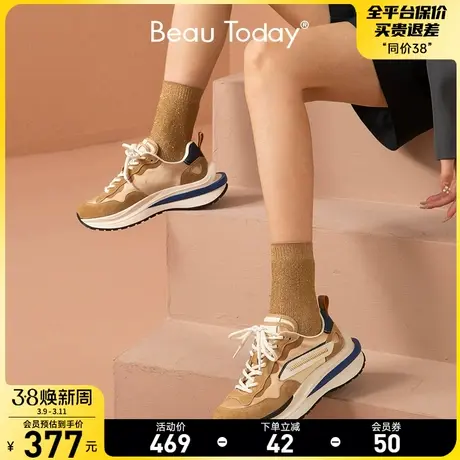 BeauToday开口笑老爹鞋女春季新款BT复古解构运动休闲鞋女阿甘鞋图片