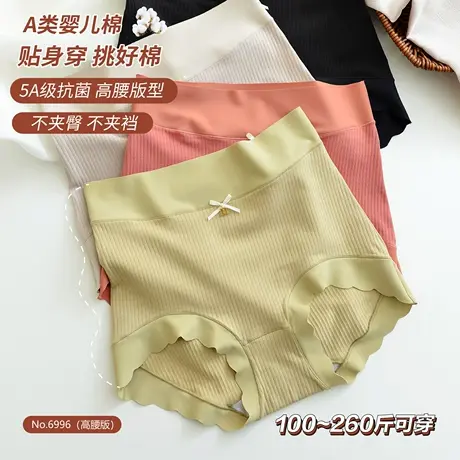 4条装 60支新疆纯棉内裤女高腰三角裤紫杉醇抗菌裆日系三角短裤头图片