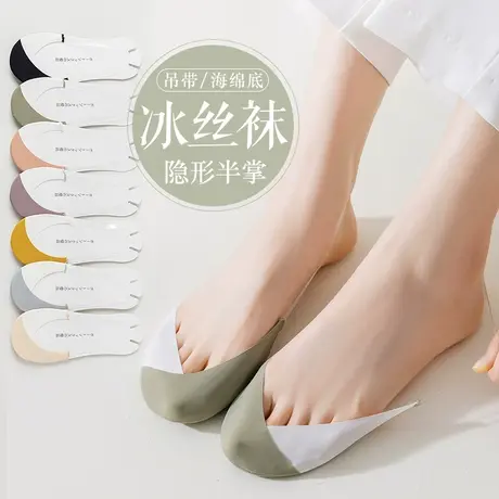 半掌袜女夏季薄款透气纯棉底前脚掌半包吊带隐形袜防滑不掉半截袜商品大图