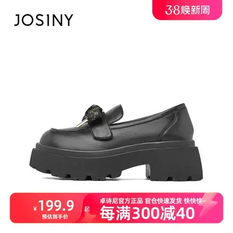 卓诗尼厚底乐福鞋女2024年春季新款时尚轻便英伦矮个子显高小皮鞋商品大图