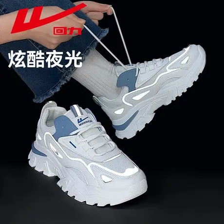 回力女鞋夏季白色透气运动鞋2024新款学生跑步鞋厚底休闲老爹鞋女商品大图