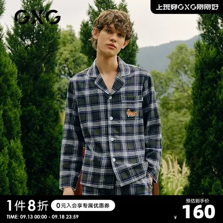 GXG奥莱 睡衣男春秋薄长袖开衫梭织磨毛棉质可外穿家居服套装商品大图